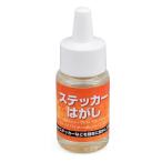 DAYTONA デイトナ 洗車ケミカル ステッカーはがし 液状タイプ 30mL D21781(2510636)