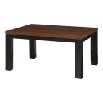  Hagi . - gi - la living kotatsu ширина 105cm высота 4 -ступенчатый настройка код место хранения box имеется je старт K105WN(2520433)