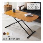  Hagi . - gi - lalifting стол ширина 100× глубина 50cm/ высота 5 -ступенчатый настройка / Akashi aKT-3182AC(2518416)