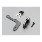 DAYTONA Daytona шлем блокировка GSX-R125 18-20 /S125 17-20 шлем держатель шлем держатель /GSX-R125 17-(2528964)