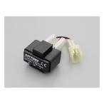 DAYTONA デイトナ ウインカーリレー LED対応 ホンダ 4ピン 0.1W~100W LEDウインカーリレーHONDA4PIN(2529079)