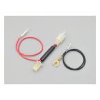 DAYTONA Daytona жгут проводов электропитания Glo m16 передний специальный простой источник питания брать .. Harness D27693(2532779)