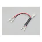 DAYTONA Daytona жгут проводов электропитания SR400 85-19 сиденье внизу специальный простой источник питания брать .. Harness D27698(2532781)