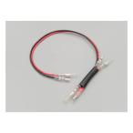 DAYTONA Daytona жгут проводов электропитания Rebel 20-21 передний специальный простой источник питания брать .. Harness 25700(2521873)