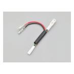 DAYTONA Daytona жгут проводов электропитания Rebel 20-21 сиденье внизу специальный простой источник питания брать .. Harness 25705(2521874)