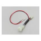 DAYTONA Daytona жгут проводов электропитания CT125 20-21 передний специальный простой источник питания брать .. Harness 26370(2528967)