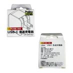 Libra Libra ) 18W PD USB-C складной быстрое зарядное устройство LBRADPD18A2(2522068)