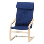  не 2 торговля Fuji bo Ueki relax стул - тонкий NVCLOTH:NAVY FLAME:NA A1041E(2542479)