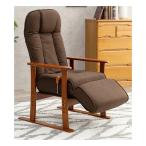 萩原 ハギハラ 高座椅子 約 幅63×奥行77〜139×高さ109〜55.5 ブラウン LZ-4379BR(2546137)