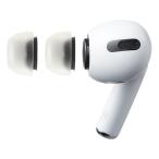 ショッピングairpods AZLA アズラ SednaEarfit MAX for AirPods Pro イヤーピース MSサイズ2ペア AZL-MAX-APP-MS(2547452)