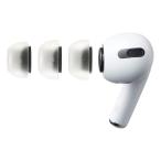 ショッピングairpods pro AZLA アズラ SednaEarfit MAX for AirPods Pro イヤーピース M/ML/Lサイズ 各1ペア AZL-MAX-APP-SET-L(2547441)