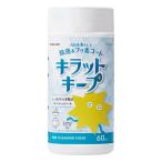 ELECOM エレコム クリーナー/キラットキープウェットティッシュ 60枚 除菌 汚れ HA-WCKC60(2544462)