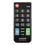 ELECOM エレコム かんたんTVリモコン 12メーカー対応 Sサイズ ブラック ERC-TV01SBK-MU(2541007)