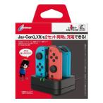 CYBER Gadget（サイバーガジェット） SWITCHJoy-Con用コントローラー充電スタンド4個タイプ ブラック CY-NSJCCS4-BK(2553062)