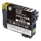 インクジェットプリンター用インクカートリッジ