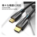 VENTION( Ben shon) 8K HDMI2.1 кабель 3M Black черный AA-1345(2565655)
