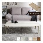  Hagi . - gi - la поломка ножек стол анис звёздчатый форма / складной /120×60cm/ под дерево / белый woshuMT-6867WS(2569301)