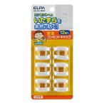 ELPA エルパ 安全コンセントキャップ12個 AN-10112B W(2569660)