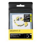 GRAPHT graph toGRAPHT стекло мышь подошва Razer Basilisk V3 Pro желтый / черный TGR017-BL3P(2569507)