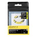 GRAPHT graph toGRAPHT стекло мышь подошва Razer Viper V2 Pro желтый / черный TGR017-VP2P(2569505)