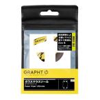 GRAPHT graph toGRAPHT стекло мышь подошва Razer ViperUltimate желтый / черный TGR017-VPU(2569508)