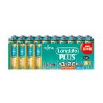 Fujitsu 富士通 フジツウ ロングライフプラス単3-20P アルカリ乾電池単3 Long Life Plus 20個パック LR6LP 20S(2569184)