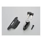 DAYTONA Daytona шлем блокировка CL250/500 23 специальный шлем держатель 32674(2574994)