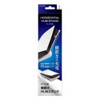 ALLONEa заем PS5 для ширина класть подставка HUB подставка белый ALG-P5U3YS(2575512)