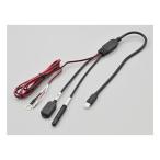 DAYTONA Daytona Moto Smart монитор для ремонт товар 12V электрический кабель 23306(2576218)