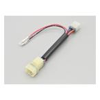 DAYTONA Daytona жгут проводов электропитания Eliminator 24 сиденье внизу специальный простой источник питания брать .. Harness 41601(2580760)