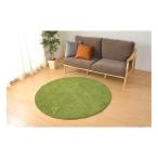 萩原 ハギハラ 芝生風ラグ シーヴァ 円形 約90cm ホットカーペットカバー 床暖房可 240622930(2582495)
