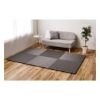 萩原 ハギハラ い草風置き畳 綾模様 水拭き可 約65×65×2.5cm 同色6枚入 グレー 159056173(2582829)