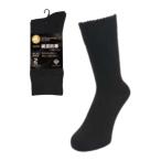 o... перчатки o жесткий kteb черный хлопок . пирог ru носки 2 пара комплект BS-321BK(2584919)