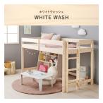  Hagi . - gi - la кровать-чердак WB-7719 ширина 106.5× глубина 208× высота 120× поверхность пола высота 104.5cm белый woshuWB-7719WS(2608663)