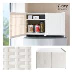 宮武製作所 ミヤタケセイサクジョ 冷蔵庫上ラック Rifero（リフェロ） ラック/収納棚/アイボリー FRK-550 アイボリー(2614336)