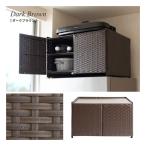 宮武製作所 ミヤタケセイサクジョ 冷蔵庫上ラック Rifero（リフェロ） ラック/収納棚/ダークブラウン FRK-550 ダークブラウン(2614335)