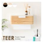 宮武製作所 ミヤタケセイサクジョ ペーパータオルホルダー TEER（ティール） タオルペーパー/ティッシュペーパー/NT TH-1600M NT(2614660)