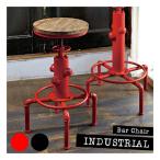 .. завод miyatakeseisakjo балка стул INDUSTRIAL( in пыль настоящий ) Cafe стул / высокий стул /RD KNC-A812 RD(2614608)