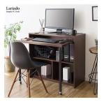ショッピングpcデスク 宮武製作所 ミヤタケセイサクジョ シンプルPCデスク Lariado ラリアード スライド天板/木製デスク/ブラウン DT-1002(2614286)