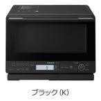 HITACHI 日立 ヒタチ 過熱水蒸気オーブンレンジ ヘルシーシェフ 31L/1000W/テーブルプレート/ブラック MRO-S8B K(2638045)