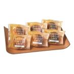 みれい菓 バスクチーズケーキセット ZOA623800122(2637720)