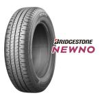 ショッピングブリヂストン BRIDGESTONE（ブリヂストン） 低燃費タイヤ NEWNO セダン/ミニバン/軽/コンパクト/155/65R14 75H 40539(2620031)