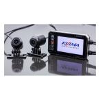 KIJIMA キジマ ドライブレコーダー デュアルカメラ AD731J IP66 Z9-30-006(2642852)