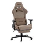 VESTEX（ベステックス） S1 カラーファブリック フットレスト付き ゲーミングチェア ブラウン VES-S1FTBR(2644278)