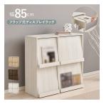  Hagi . - gi - la заслонка тип дисплей подставка ширина 85cm/ белый woshuRCC-1716WS(2648754)