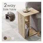 Hagi . - gi - la боковой стол 2WAY/ натуральный RT-1119NA(2648787)