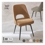  Hagi . - gi - la стул 1 ножек одиночный товар /360 раз вращение /PU Brown LC-4861PBR(2648801)