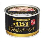 デビフペット 犬用総合栄養食 ささみ＆レバーミンチ 国産/着色料無添加/発色剤無添加/150g ささみ＆レバーミンチ 150G(2646880)