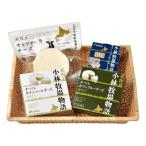  новый Sapporo . индустрия (sin Sapporo nyuugyou) Hokkaido Kobayashi ранчо история ручная работа сыр комплект 4 вид / каждый 1 шт /4 штук входит ZOA233363344(2646744)