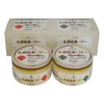 satsulak Sapporo . сельское хозяйство масло комплект 2 вид / каждый 1 шт /2 штук входит ZOA213162372(2646746)